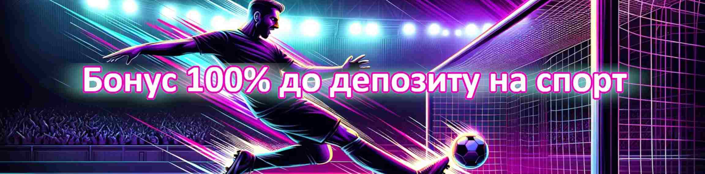 джонні бонус